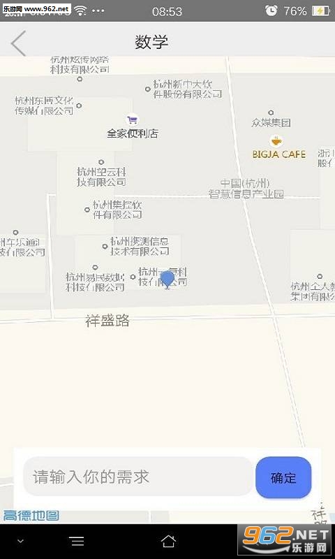 ����������appv5.1��ͼ1