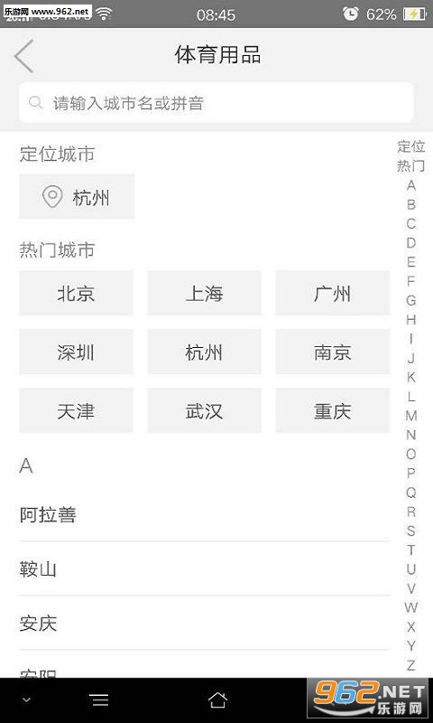 ����������appv5.1��ͼ2