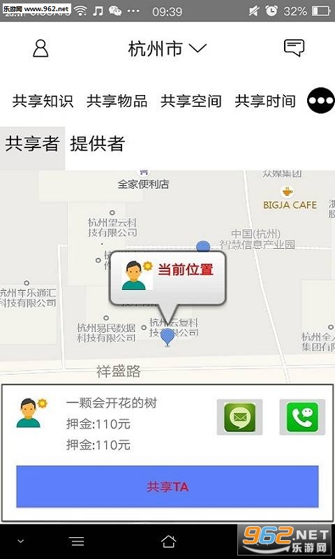 ����������appv5.1��ͼ3