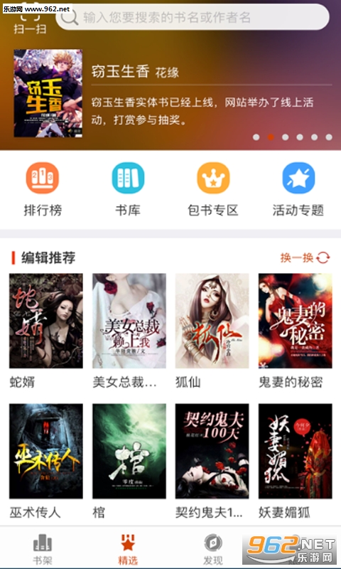 ��ҹ��ѧappv2.0.6��ͼ2