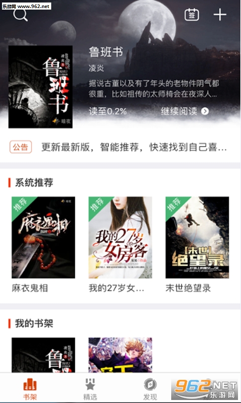 ��ҹ��ѧappv2.0.6��ͼ3