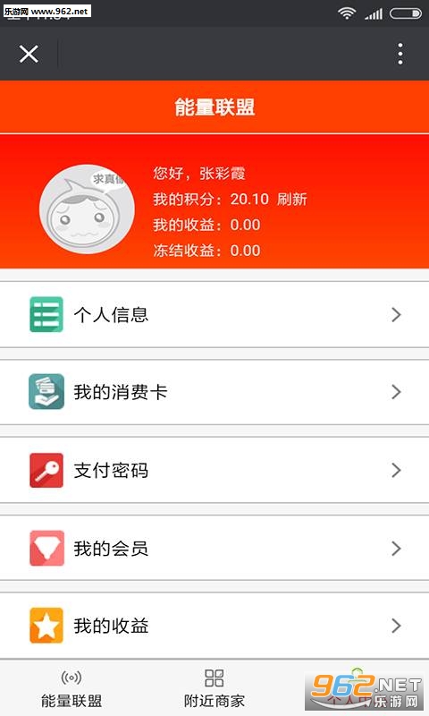 �������˿ͻ���v11.11.1122��ͼ3