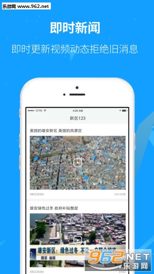 ����123��׿��appv1.0.0��ͼ2