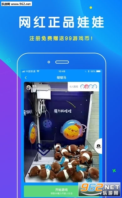 ��Ȥץ������׿���ͼ0