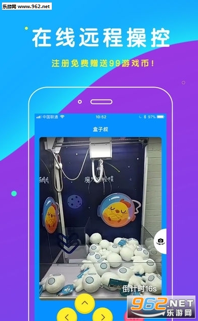 ��Ȥץ������׿���ͼ1