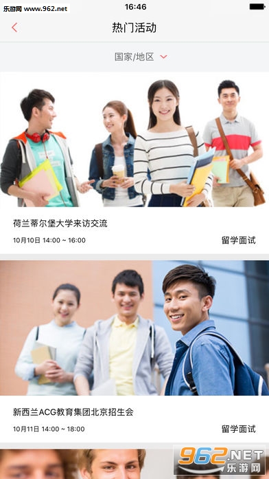 �ļ���ѧappv2.7.7��ͼ0