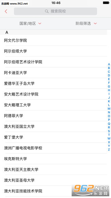 �ļ���ѧappv2.7.7��ͼ2