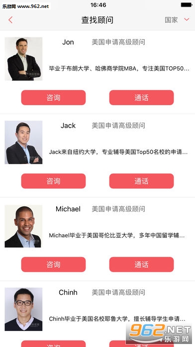 �ļ���ѧappv2.7.7��ͼ1