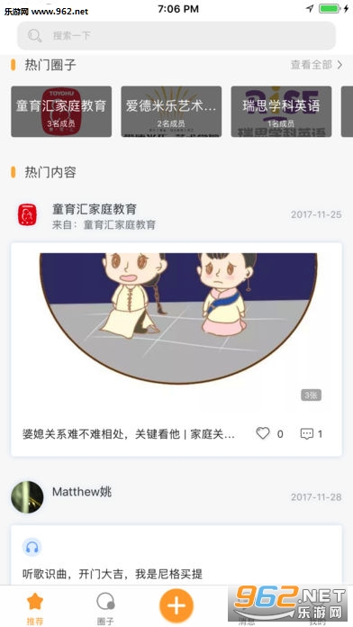 ī��ҳ���v2.1.1��ͼ3