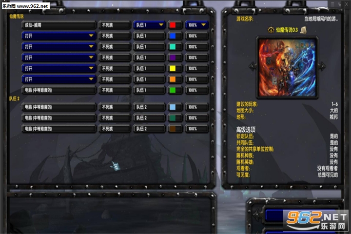 仙魔传说0.3正式版(附攻略/隐藏密码)截图1