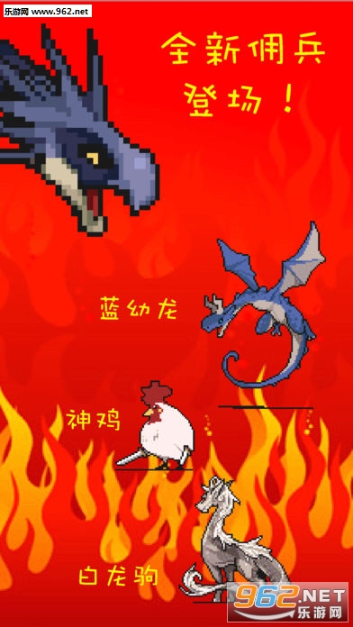 打BOSS手游截图4