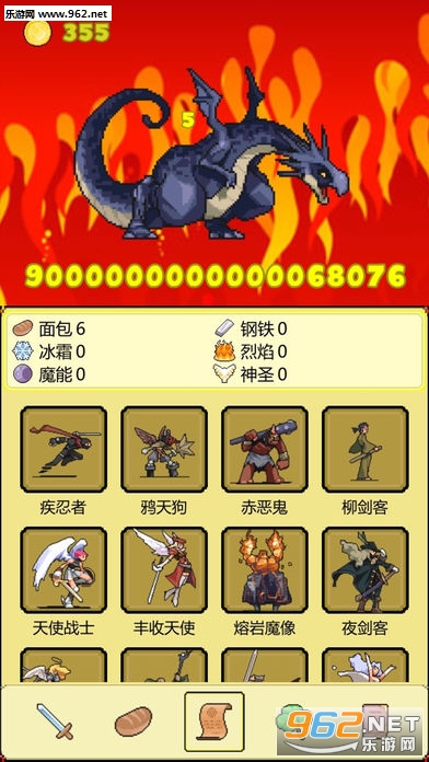 打BOSS手游截图0