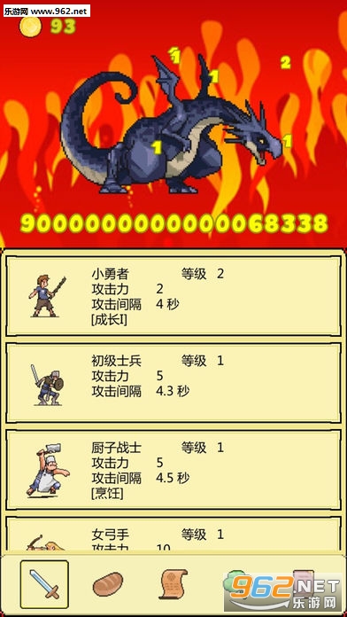 打BOSS手游截图3