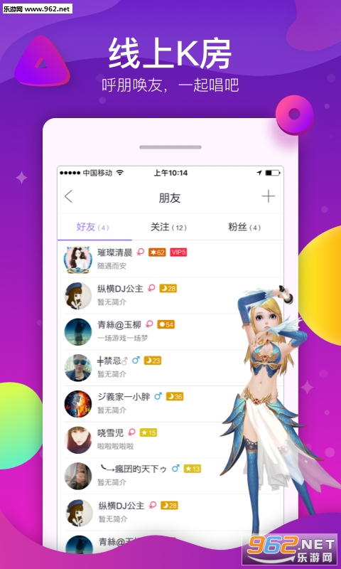 �ṷktv���°�v2.6.0��ͼ0