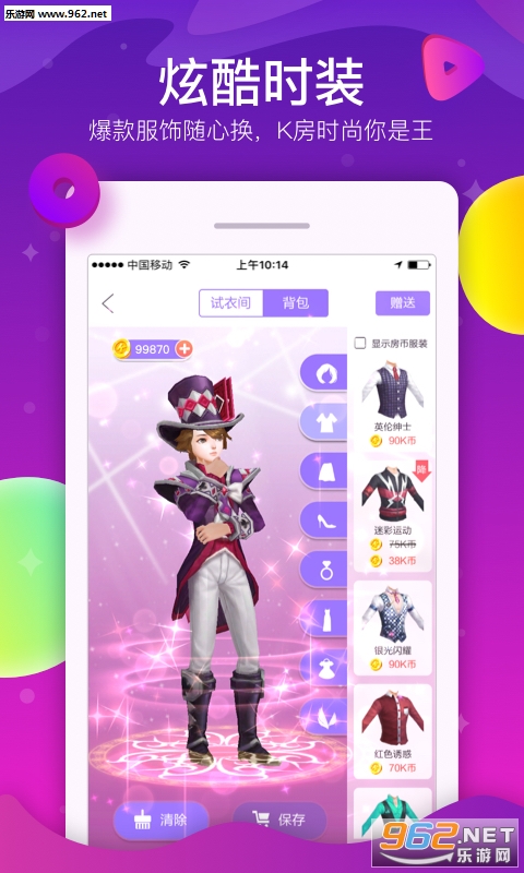 �ṷktv���°�v2.6.0��ͼ2