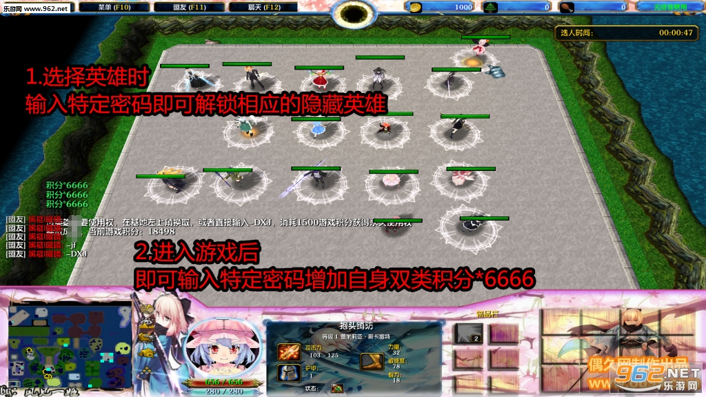 讨伐大魔王1.4.3破解版 隐藏英雄密码+积分礼包+自主停怪+去除平台限制截图0