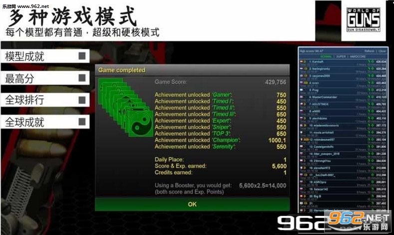 World of Guns(ǹ���������İ�)��ͼ1