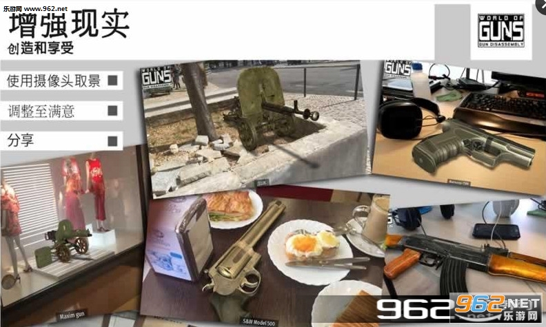 World of Guns(ǹ���������İ�)��ͼ3
