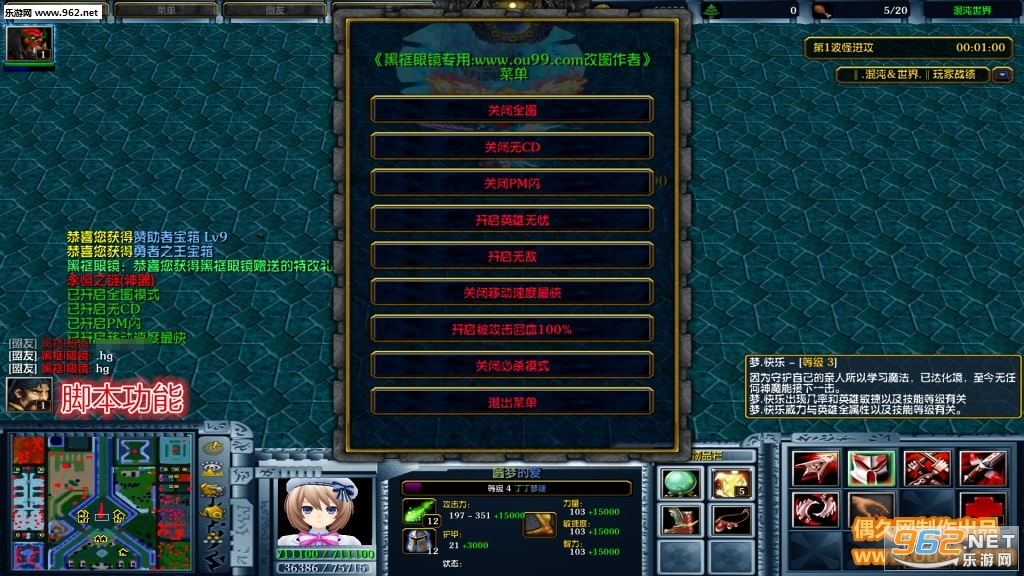 混沌世界3.3.5破解版 隐藏英雄密码+解锁定制英雄+全赞助礼包+勇者之王+自主停截图1