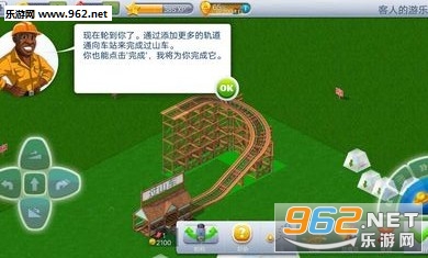 RollerCoaster Tycoon(过山车大亨4免谷歌汉化版)截图0