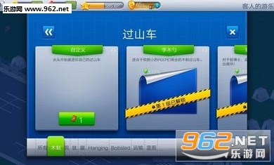 RollerCoaster Tycoon(过山车大亨4免谷歌汉化版)截图1