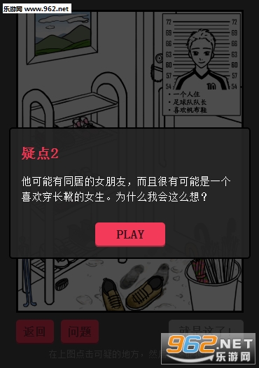 SCANDAL(����������΢����Ϸ�ֻ���)��ͼ0