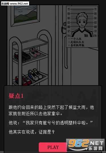 SCANDAL(����������΢����Ϸ�ֻ���)��ͼ3