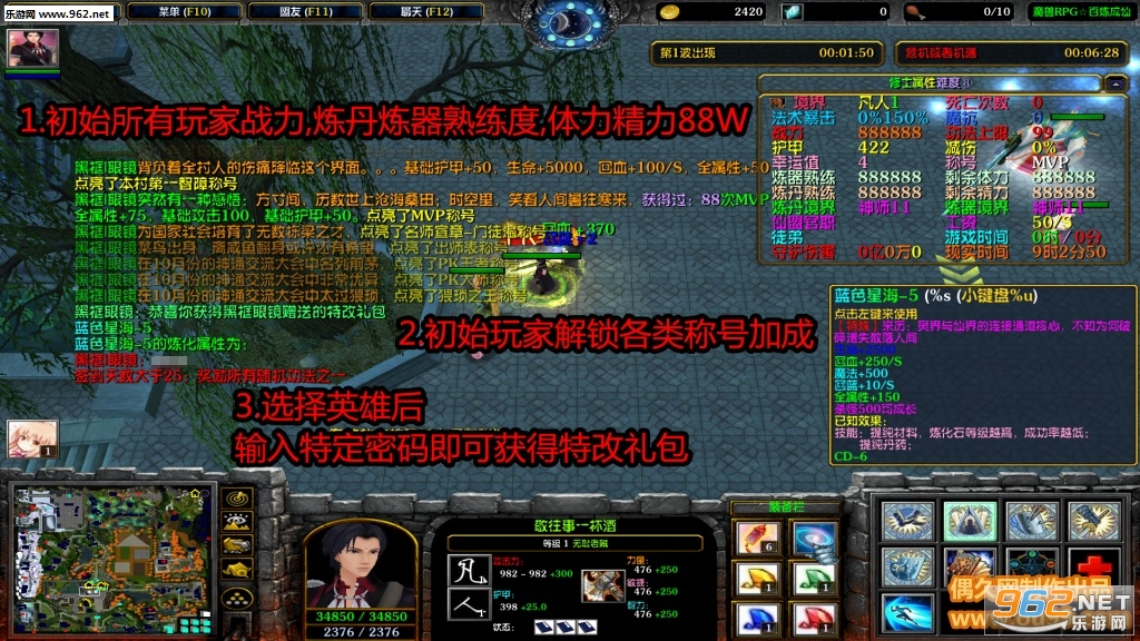 ��������1.8.2�ƽ�� �߼�Ӣ��+VIP���׶���Ȩ+�޶��ƺżӳ�+�ظ����+����ͣ�ֽ�ͼ1
