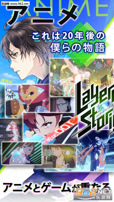�쥤����(LayereD Stories 0�����ٷ���)v1.0.2��ͼ0