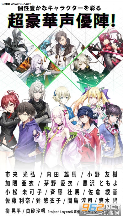 �쥤����(LayereD Stories 0�����ٷ���)v1.0.2��ͼ1