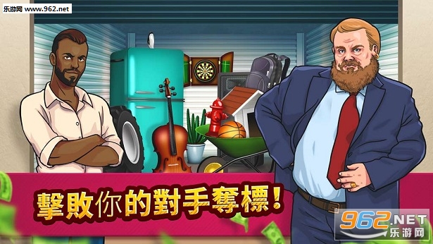 Bid Wars: Pawn Empire(投标战争:当帝国修改版)截图2