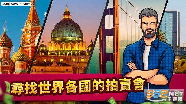 Bid Wars: Pawn Empire(投标战争:当帝国修改版)截图4