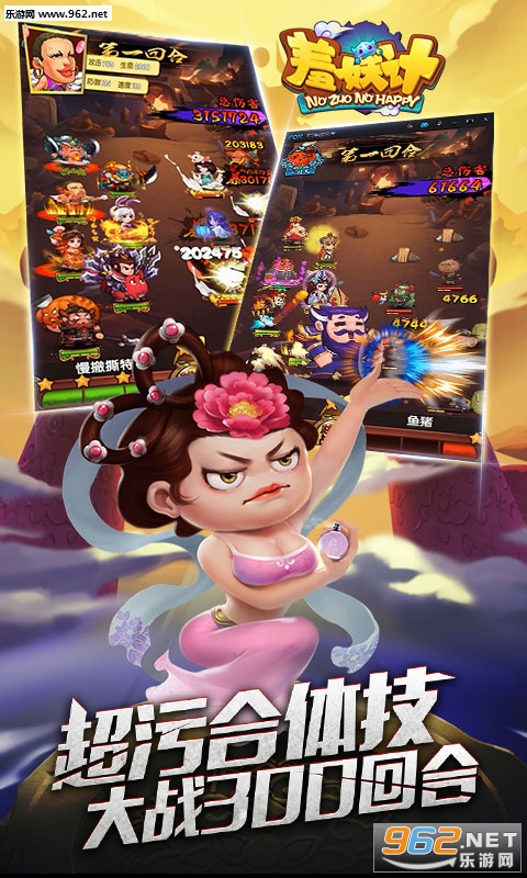 ������BT��̬���ͼ2