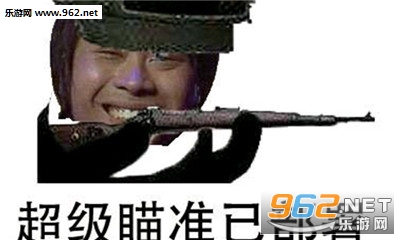 ¬��ΰ������׼�Ѳ���������ͼ0
