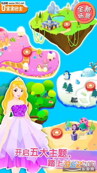 װ��С����ios��Ѱ�(������ʿ��Ϸ)v9.10��ͼ0