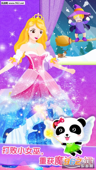 װ��С����ios��Ѱ�(������ʿ��Ϸ)v9.10��ͼ3