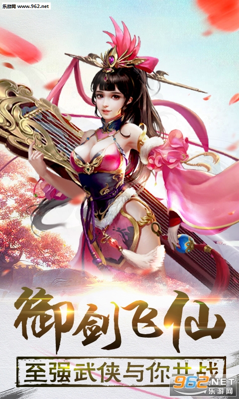 太初君王手游官方版截图0