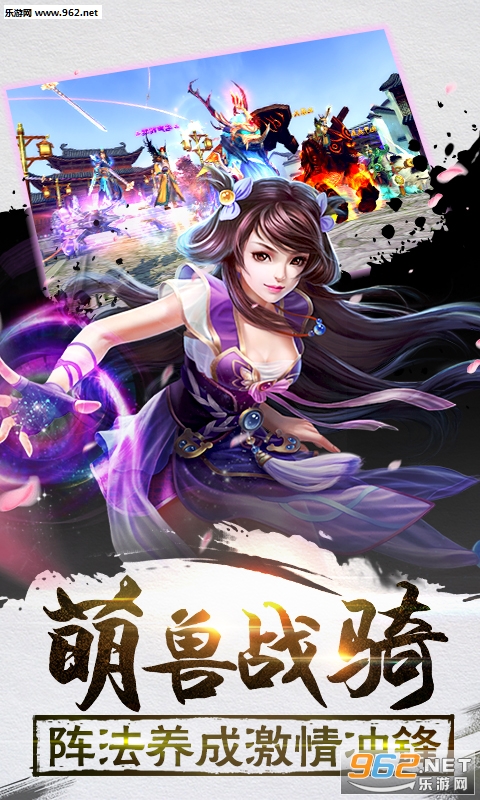 太初君王手游官方版截图2