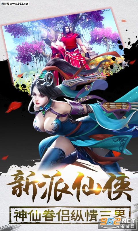 太初君王手游官方版截图1