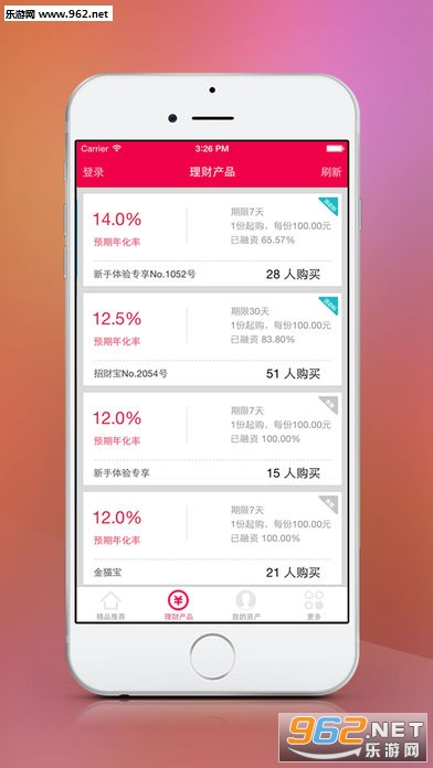 ���˼��ŵ꾭Ӫ���ٷ�����appv2.8.1��ͼ1