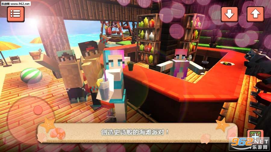 Beach Party Craft(��̲�ɶ��赸�ʺ�����)��ͼ0