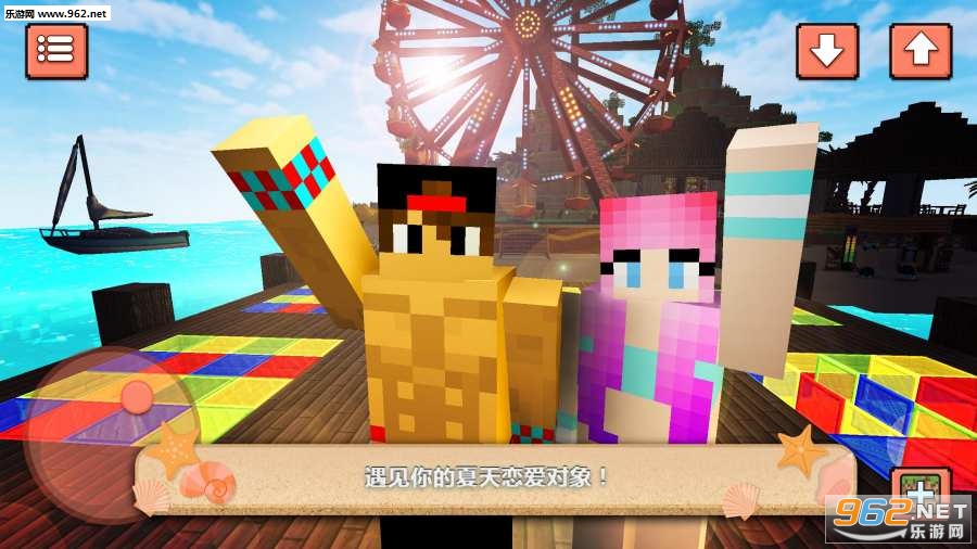 Beach Party Craft(��̲�ɶ��赸�ʺ�����)��ͼ2