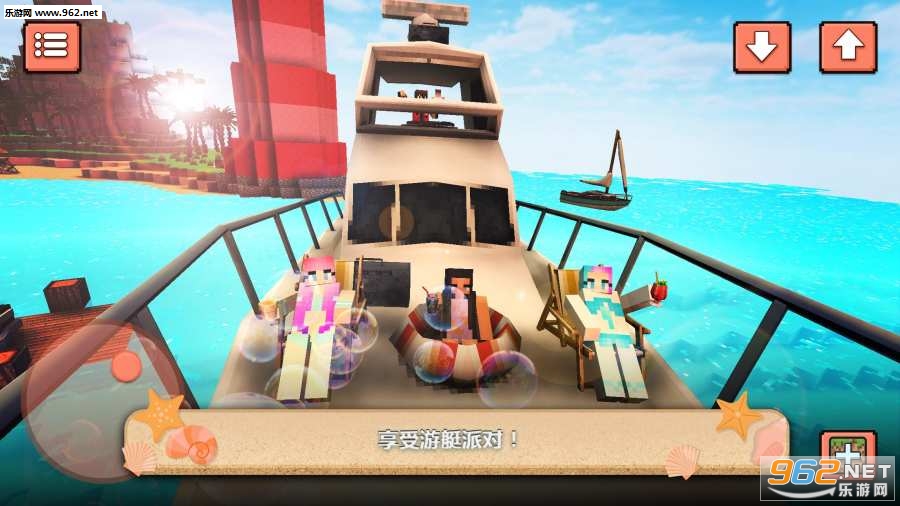 Beach Party Craft(��̲�ɶ��赸�ʺ�����)��ͼ4