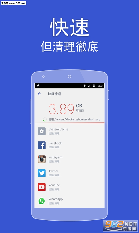 power cleanȥ����v2.9.8.3��ͼ0