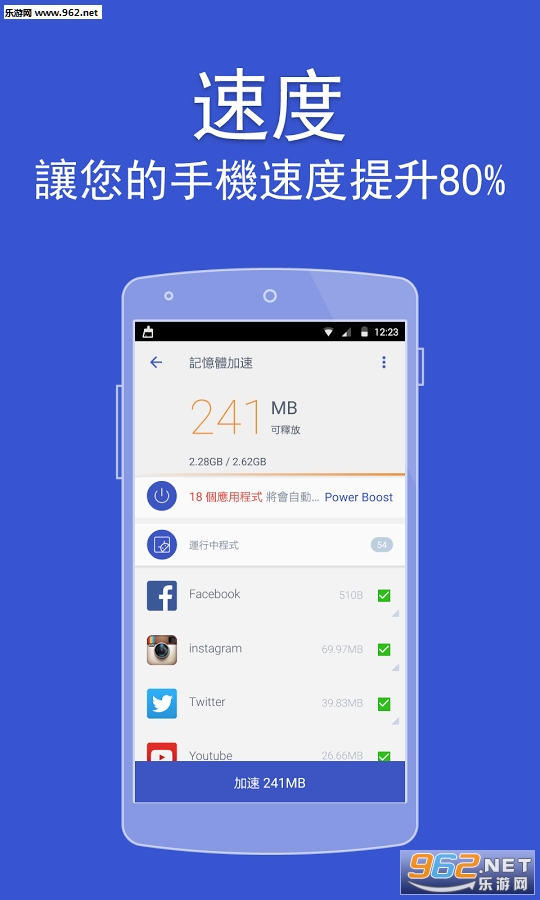power cleanȥ����v2.9.8.3��ͼ2