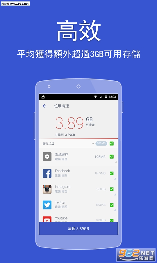 power cleanȥ����v2.9.8.3��ͼ3