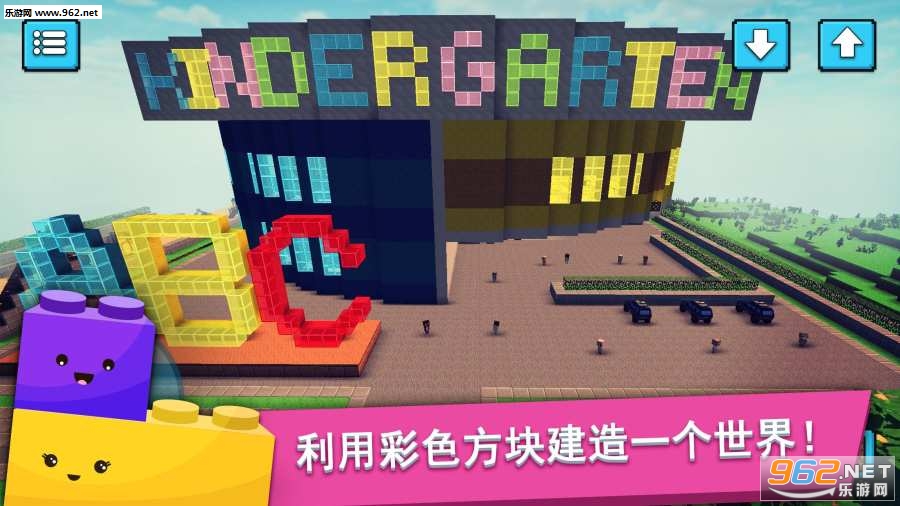 Baby Craft(��ͯ����ٷ���׿��)v1.2��ͼ1