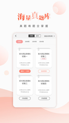 �����ҵ���appv3.2.0.11��ͼ1