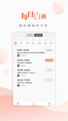 �����ҵ���appv3.2.0.11��ͼ0