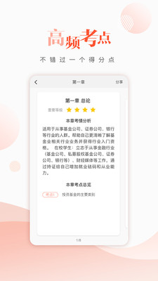 �����ҵ���appv3.2.0.11��ͼ2